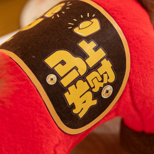 馬上發財毛絨玩具2026馬年吉祥物小馬公仔年會禮品新年禮物玩偶