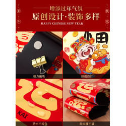 2026新款磁吸對聯新年春聯套裝馬年入戶門貼裝飾春節過年氛圍布置