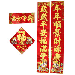 馬年新款入戶門立體植絨布背膠卡通對聯2026新年春節大門家用春聯