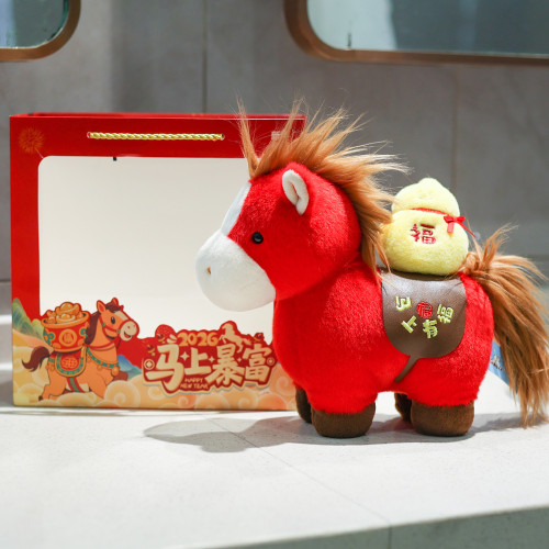 2026馬年吉祥物生肖馬磁吸玩偶小馬公仔毛絨玩具布偶娃娃新年禮物