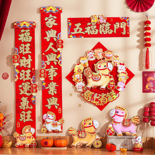 2026新款馬年植絨對聯毛絨立體卡通刺綉春聯過年入戶大門福字裝飾