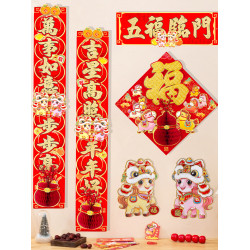 春節新年對聯福字貼紙舞獅毛絨2026馬年節慶入戶門裝飾大門貼家用