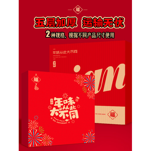 春節新年對聯福字貼紙舞獅毛絨2026馬年節慶入戶門裝飾大門貼家用