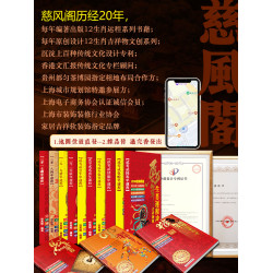 慈風閣2026馬年吉祥門墊客廳臥室玄關進門防滑吸水地墊腳墊入戶門