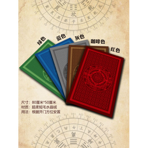 慈風閣2026馬年吉祥門墊客廳臥室玄關進門防滑吸水地墊腳墊入戶門