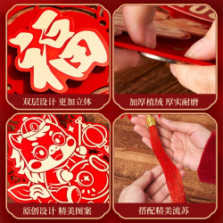 新年對聯2026馬年新款立體春聯家用磁吸福字門貼春節過年裝飾掛件