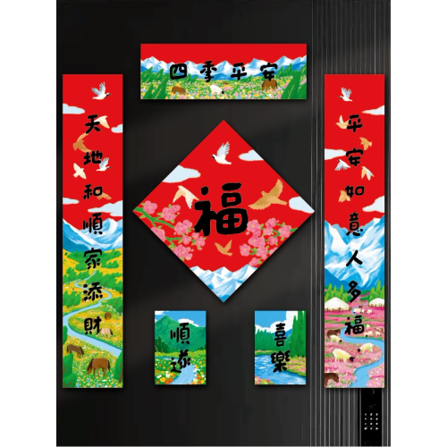 風景無膠磁吸對聯2026馬年春節卡通春聯喬遷福字門貼門聯裝飾