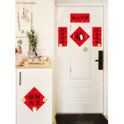 春節對聯2026馬年創意春聯新年裝飾福字門貼過年門聯家用小對聯