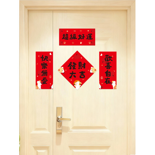 春節對聯2026馬年創意春聯新年裝飾福字門貼過年門聯家用小對聯