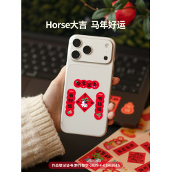 2026馬年國風小對聯貼紙 手機殼平板寵物貓窩新年裝飾防水素材貼