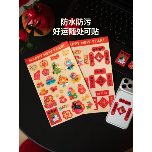 2026馬年國風小對聯貼紙 手機殼平板寵物貓窩新年裝飾防水素材貼
