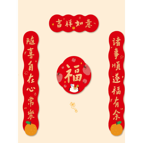 馬年對聯2026新款春聯入戶門貼春節過年裝飾創意高檔磁吸福字門聯