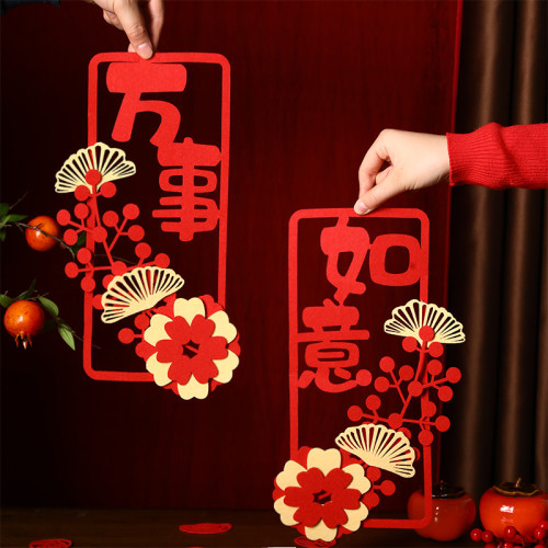 2026過年春節新年裝飾毛氈小對聯福字門貼立體馬年大吉年味布置