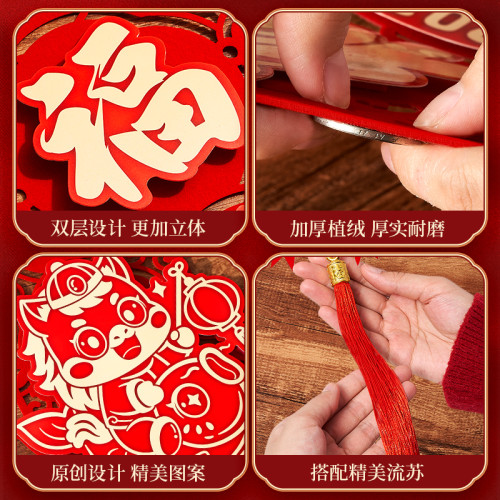 新年對聯春聯2026新款馬年福字門貼過年春節氛圍門掛件布置裝飾品