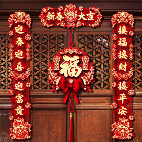 新年對聯春聯2026新款馬年福字門貼過年春節氛圍門掛件布置裝飾品