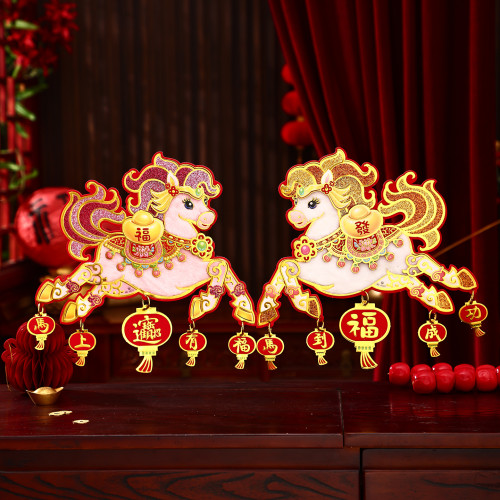 2026馬年春節立體卡通對聯春聯福字門貼大門高檔新年裝飾過年懸掛