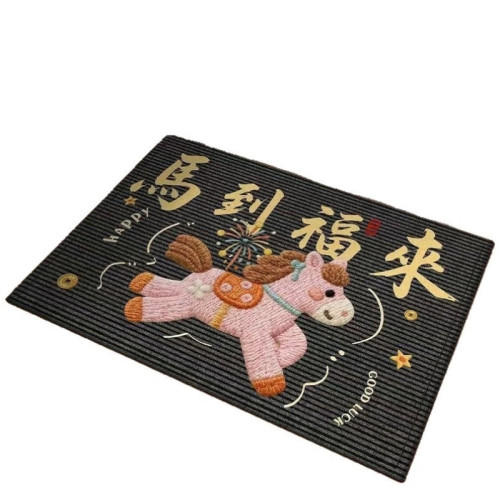 2026馬年主題入戶門耐髒地墊美容院商鋪門口新年腳墊可剪彩地毯