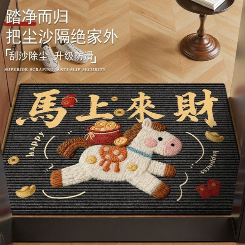 2026馬年主題入戶門耐髒地墊美容院商鋪門口新年腳墊可剪彩地毯