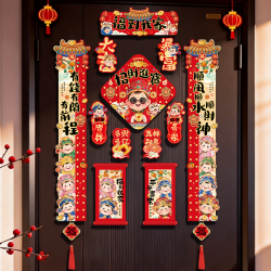 2026新款馬年新年對聯立體春聯家用春節福字門貼掛飾過年裝飾用品