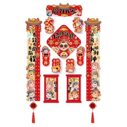 2026新款馬年新年對聯立體春聯家用春節福字門貼掛飾過年裝飾用品