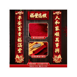 馬年對聯2026新款高檔創意立體絨布春聯春節大門貼高級感過年掛聯