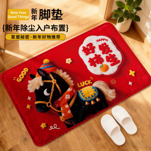 2026馬年地墊新年家用美容院入戶門浴室防滑防水腳墊節日氛圍裝飾