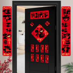 春聯2026馬年全磁吸對聯過年春節入戶門裝飾氛圍布置春節福字門貼