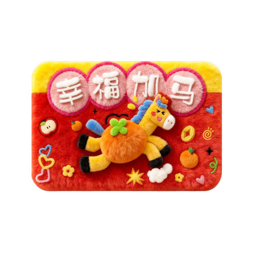 2026馬年創意卡通醒獅客廳衛生間地墊新年裝飾腳墊臥室吸水防滑墊