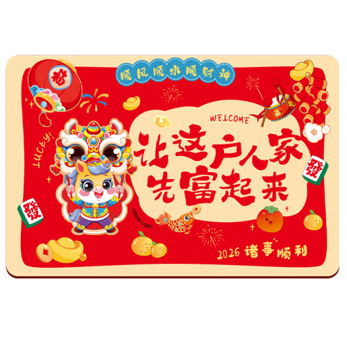 入戶地墊2026新款腳墊喜慶紅色進門門墊家用防滑地毯新年門口墊子