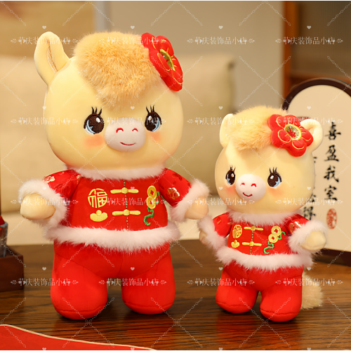 2026馬年吉祥物公仔單位開門紅活動禮品唐裝馬玩偶生肖馬禮物