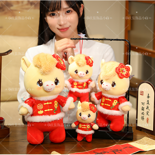2026馬年吉祥物公仔單位開門紅活動禮品唐裝馬玩偶生肖馬禮物