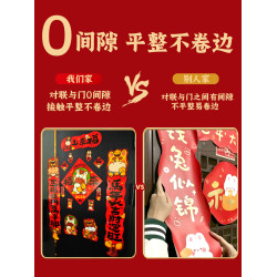 全磁吸2026對聯春聯磁鐵高級新年馬年新款創意過年春節入戶門裝飾