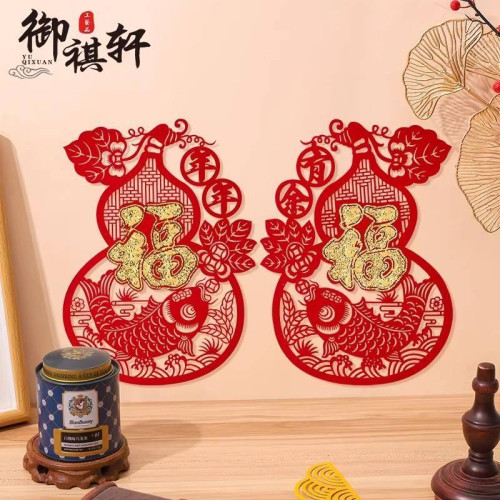 2026年春節裝飾用品紙背膠植絨布剪紙窗花玻璃貼葫蘆金葫蘆窗花