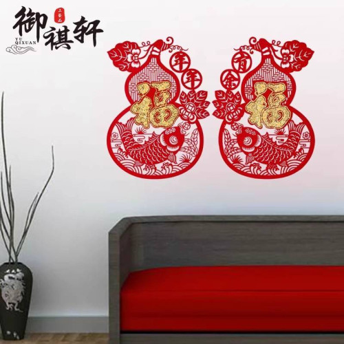 2026年春節裝飾用品紙背膠植絨布剪紙窗花玻璃貼葫蘆金葫蘆窗花