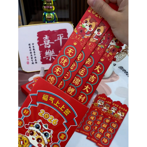 馬年創意抽簽紅包卡通春節風紅色喜慶卡通新款新年抽簽壓嵗包