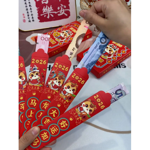 馬年創意抽簽紅包卡通春節風紅色喜慶卡通新款新年抽簽壓嵗包