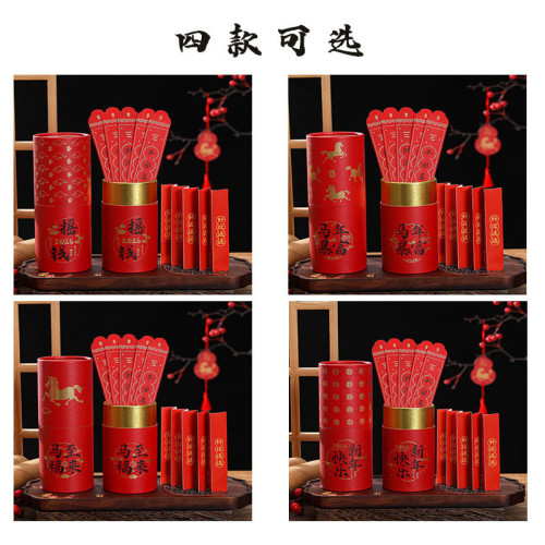 馬年創意抽簽紅包2026年會抽獎活動道具上上抽簽桶紙條馬年利是封