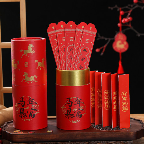 馬年創意抽簽紅包2026年會抽獎活動道具上上抽簽桶紙條馬年利是封
