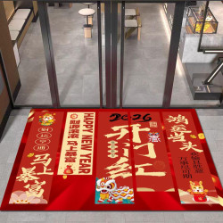 2026馬年新年開門紅職場裝飾布置地毯元旦活動喜慶迎賓毯