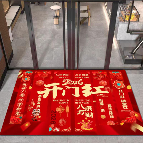 2026馬年新年開門紅職場裝飾布置地毯元旦活動喜慶迎賓毯