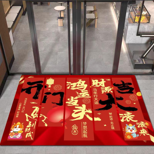 2026馬年新年開門紅職場裝飾布置地毯元旦活動喜慶迎賓毯