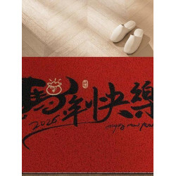 馬年2026新年入戶地墊家用易打理絲圈腳墊玄關室內防滑可裁剪地墊