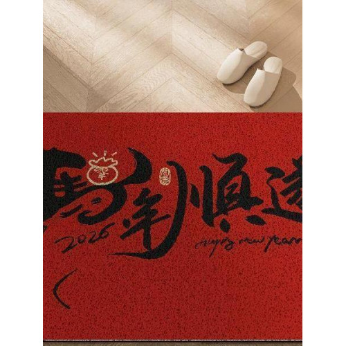 馬年2026新年入戶地墊家用易打理絲圈腳墊玄關室內防滑可裁剪地墊