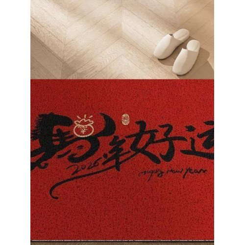 馬年2026新年入戶地墊家用易打理絲圈腳墊玄關室內防滑可裁剪地墊