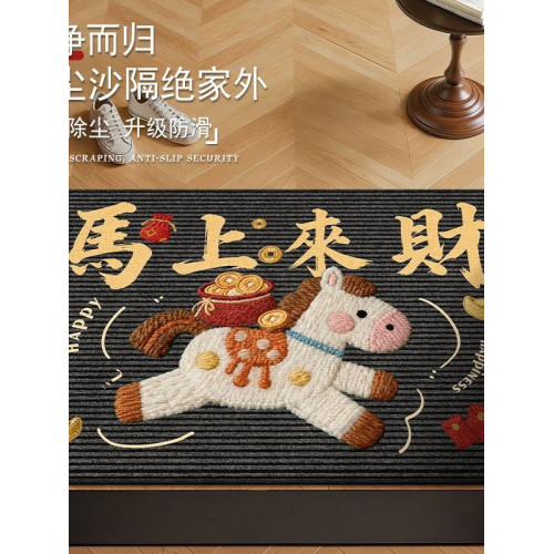 2026馬年主題入戶門耐髒地墊美容院商鋪門口新年腳墊可剪彩地毯