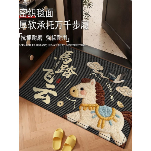 2026馬年主題入戶門耐髒地墊美容院商鋪門口新年腳墊可剪彩地毯