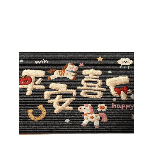 2026馬年主題入戶門耐髒地墊美容院商鋪門口新年腳墊可剪彩地毯