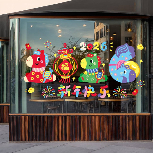 春節窗花卡通夢幻2026馬年新年快樂年畫商場櫥窗玻璃貼紙元旦裝飾
