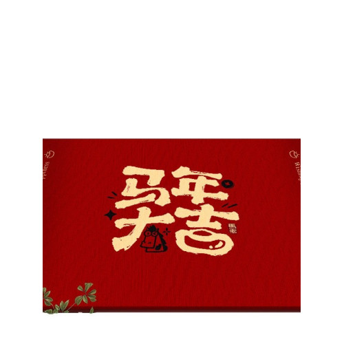 馬年入戶進門地墊紅色水晶絨吸水防滑地毯2026新款過年玄關地墊