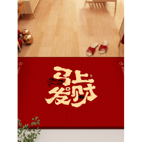 馬年入戶進門地墊紅色水晶絨吸水防滑地毯2026新款過年玄關地墊